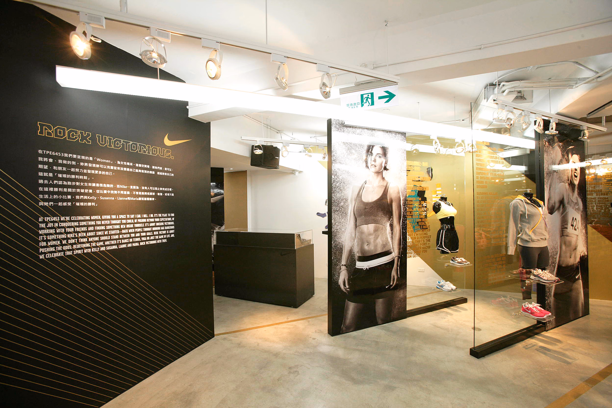Rock Victorious — retail display