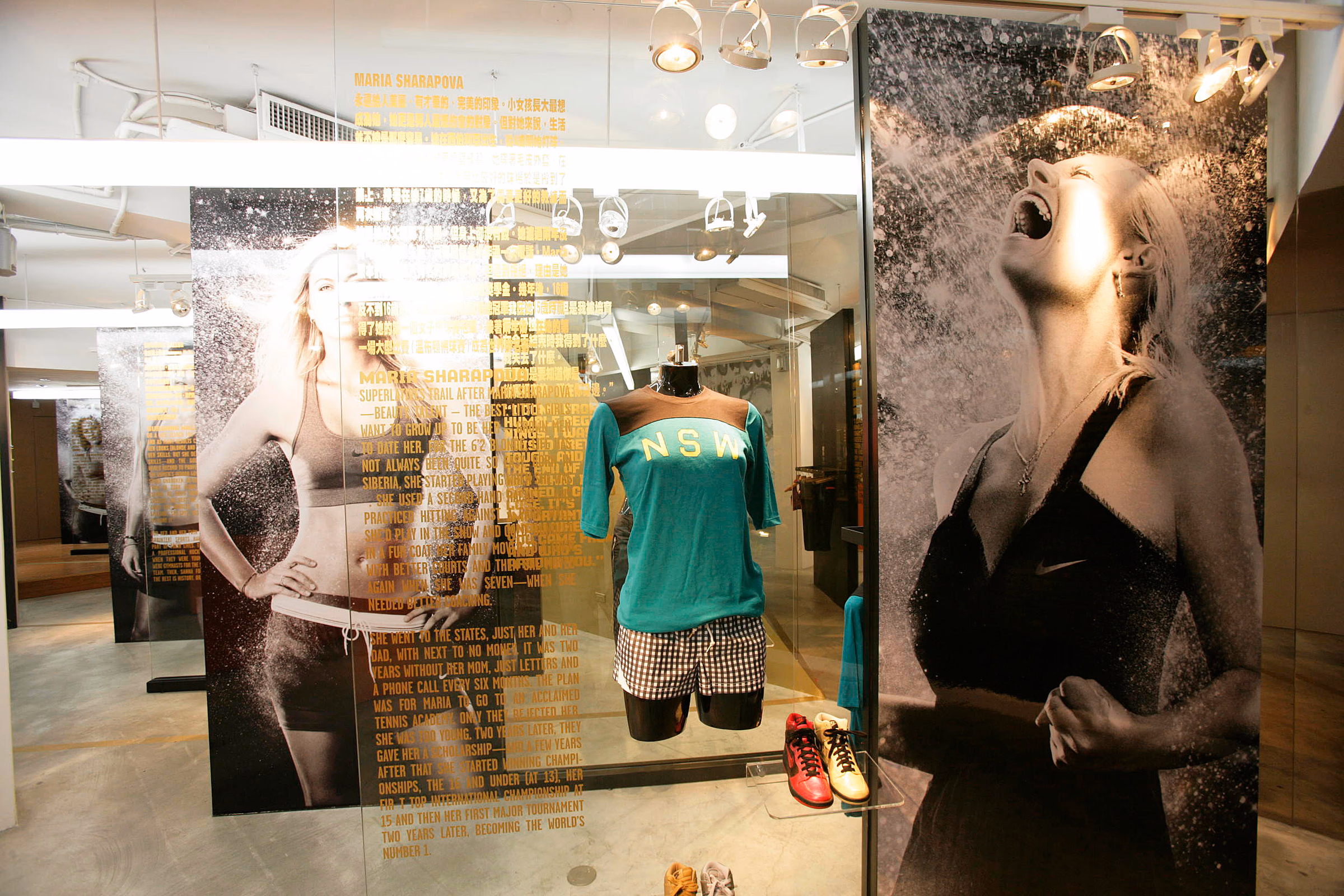 Rock Victorious — retail display